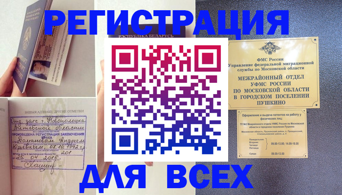 пропишу в квартире в Новочебоксарске