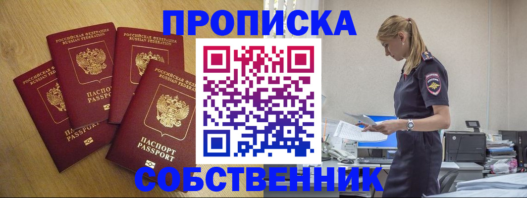 миграционный учет в Новочебоксарске